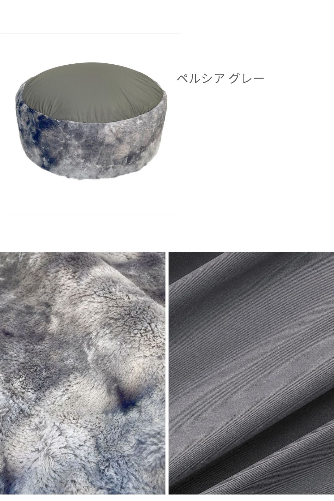 Out Style ビーズクッション ラウンド へたりにくい 日本製ビーズ 補充